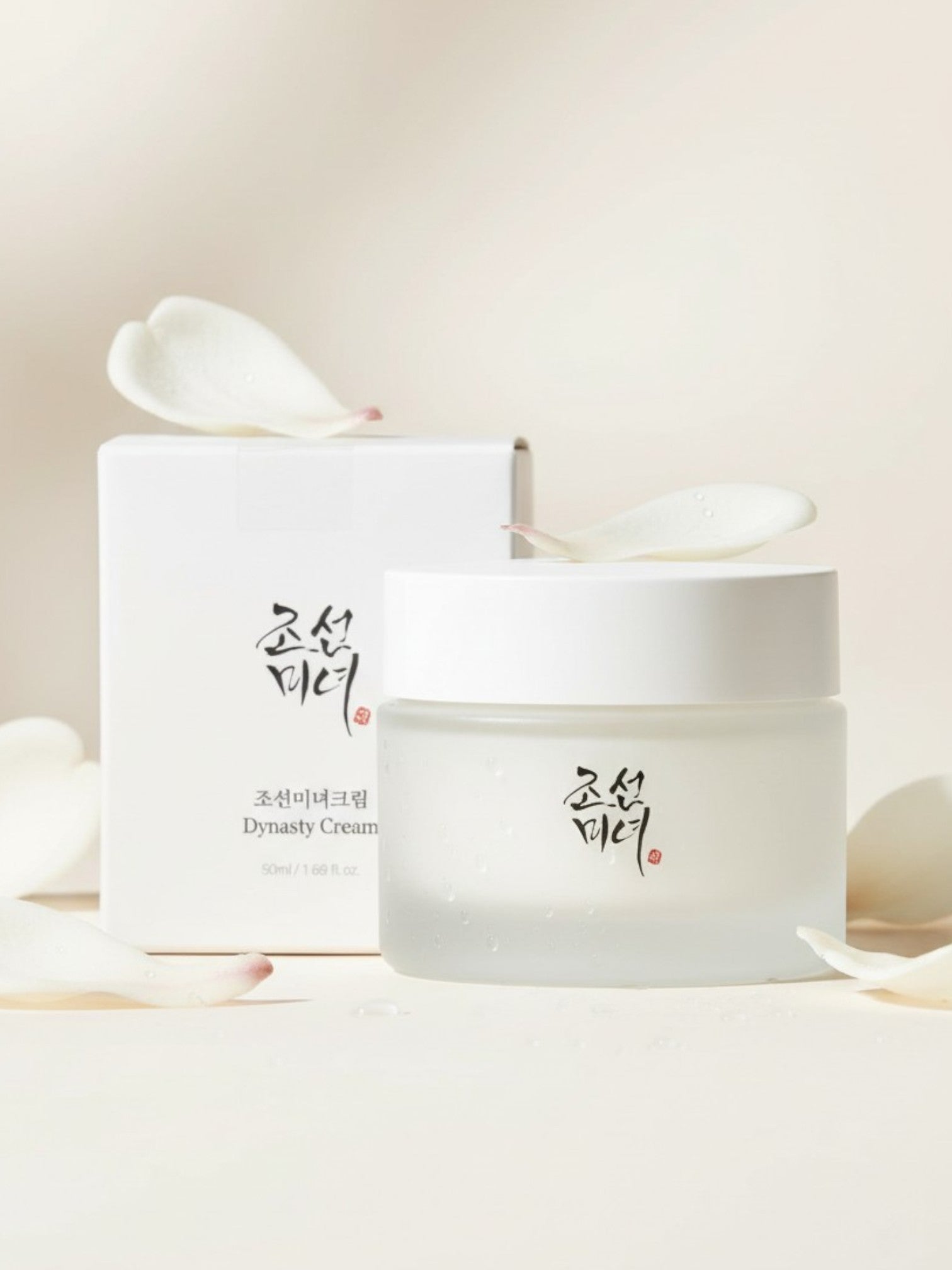 White cream jar with packaging on a light background. Anua, Monza Outlet, Monza Fashion, Shein Outlet