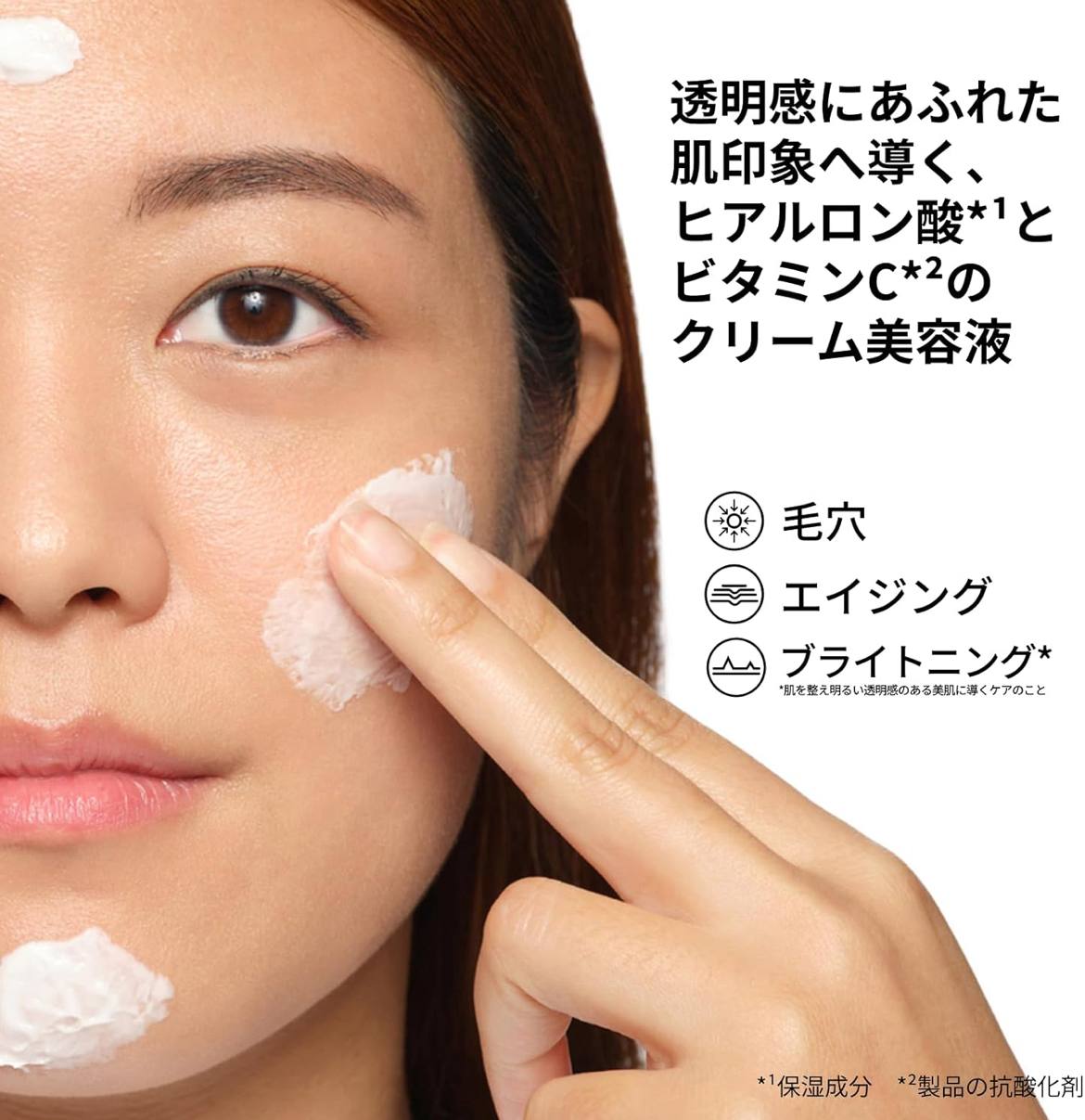 Woman applying cream to her face with text about hyaluronic acid and vitamin C. Monza fashion outlet, monza outlet, shein outlet, shien outlet cosmetics, makeup, perfume