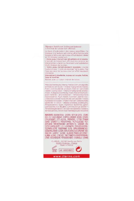 Clarins product packaging with text and branding on a white background. Clarins, Monza Outlet, Monza Fashion, Shein Outlet