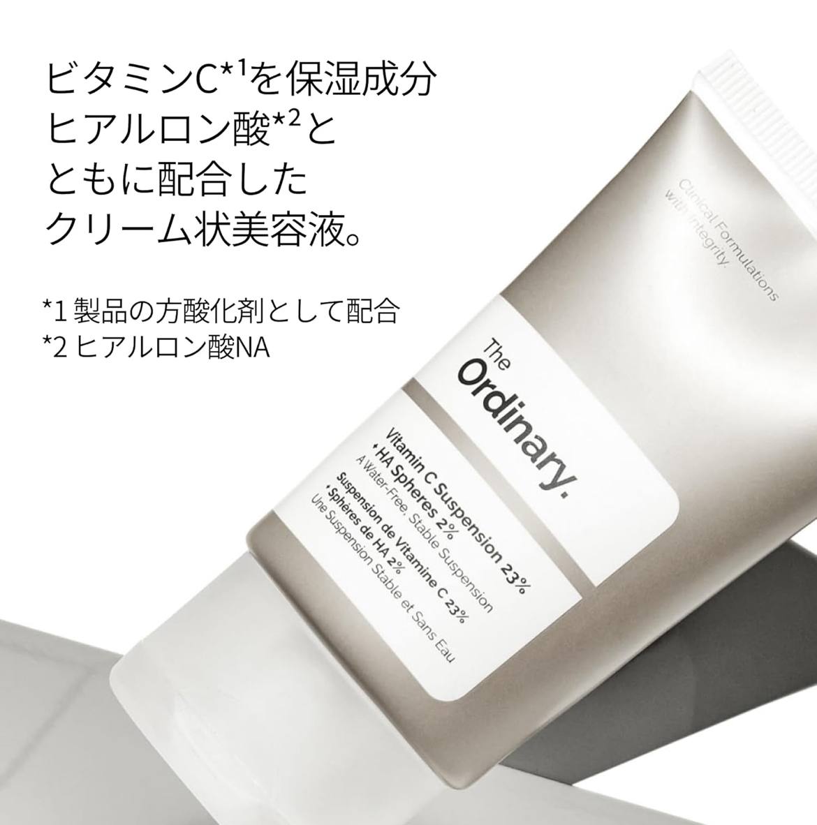 The Ordinary skincare product with Japanese text on a white background Monza Outlet