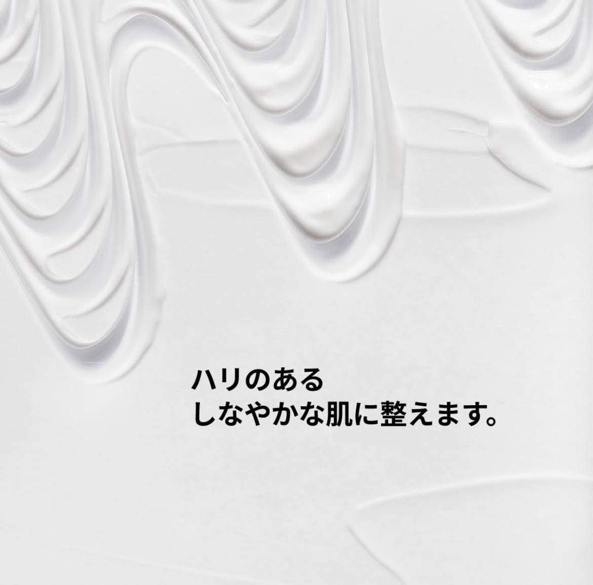 Text on a white background with wavy patterns Monza fashion outlet, monza outlet, shein outlet, shien outlet cosmetics, makeup, perfume