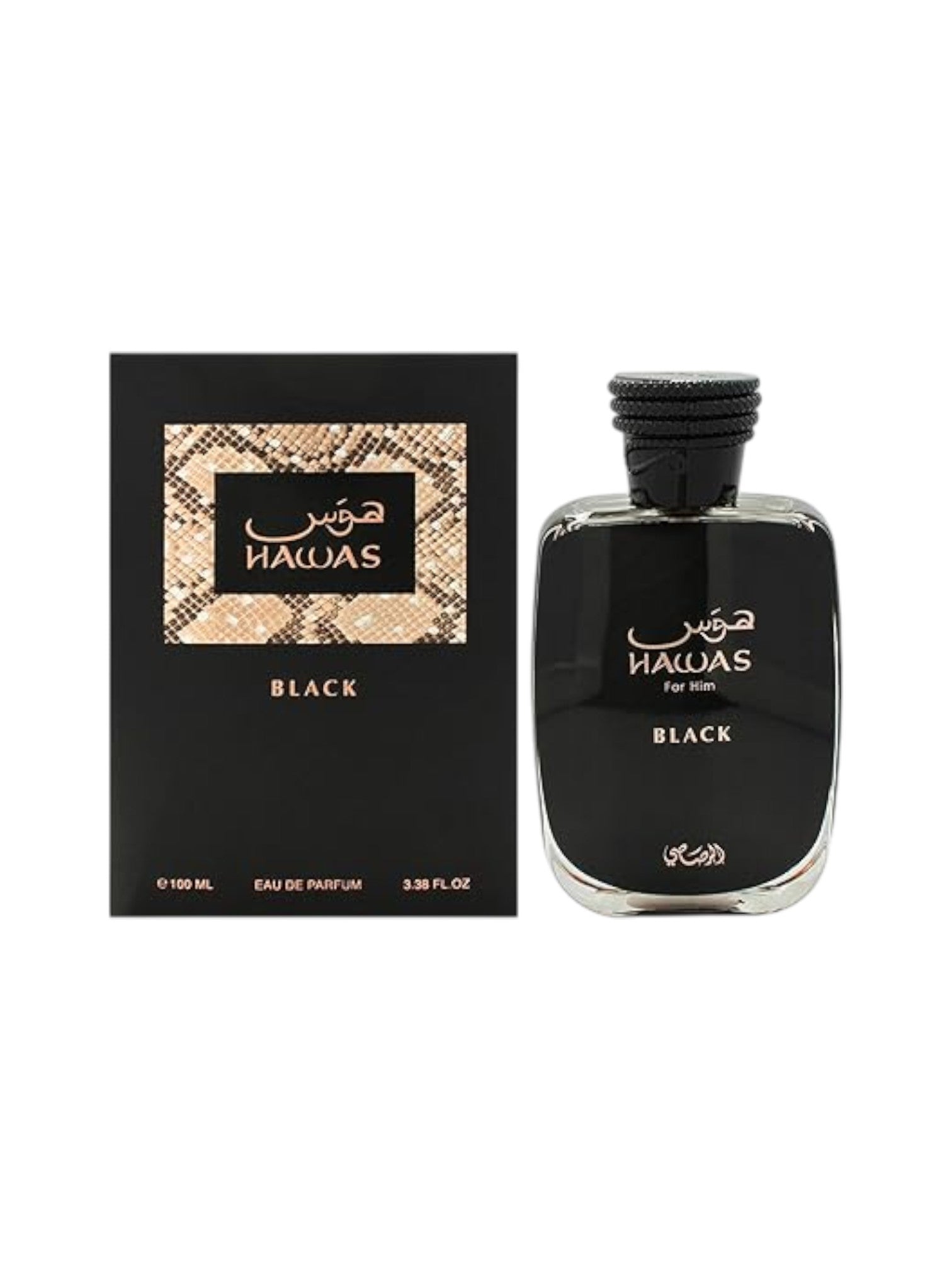 Hawas Black perfume bottle and packaging on a white background. Rasasi, Monza Outlet, Monza Fashion, Shein Outlet